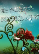 揭秘幻影战神的故事背景与角色发展